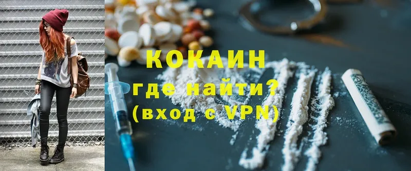 ссылка на мегу зеркало  Нелидово  Cocaine 98% 